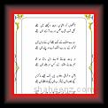 Aankhoon ko 01 * 22.03.2008 * 408 x 620 * (39KB)